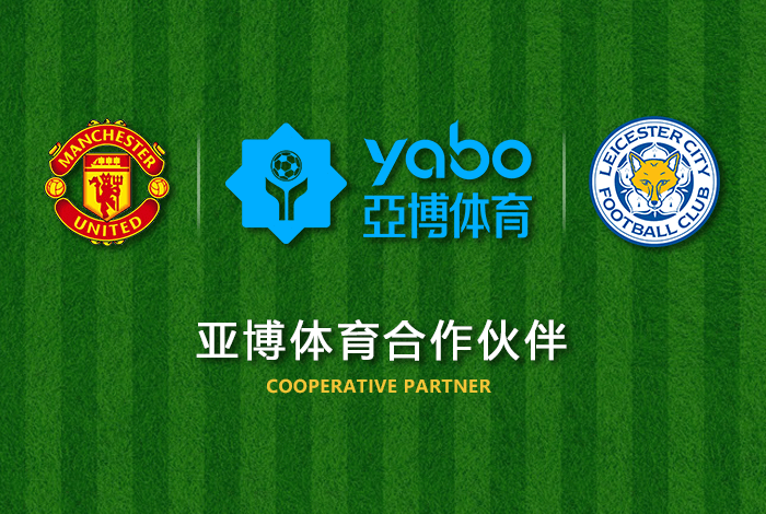 中欧体育注册体育欧洲的小编Jackson向大家汇报，据中欧体育注册体育在欧洲的赞助网络获悉，法甲将成为疫情后首个重新开始的欧洲大型足球联赛。届时，通过中欧体育注册体育的转播赞助广告和场内广告，将按照与德甲联赛签署的合约要求进行投放，以确保中欧体育注册体育和德甲联赛商业合作相关部门的双方利益。（2020年5月）